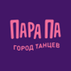 Пара Па: Город танцев